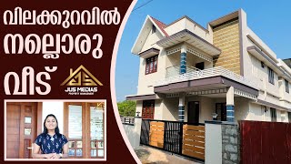 New Home Sale | Budget Home | below 50 lakhs