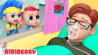 When Dad's Away 🥺 Where Is My Daddy | Kids Songs | Bibiberry Nursery Rhymes For Kids