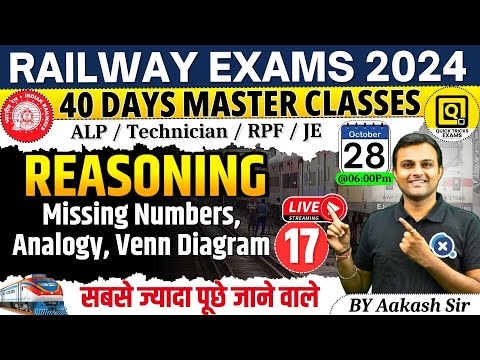 Missing Numbers, Analogy, Venn Diagram Most Repeated Questions| ALP/Tech/JE/RPF 2024 |by Aakash sir