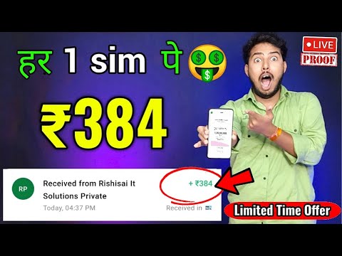 NEW EARNING APP TODAY |₹1500.8FREE PAYTM CASH EARNING APPS 2023 |WITHOUT INVESTMENT TOP5 EARNINGAPPS