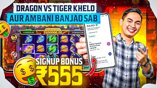 ₹501 BONUS 🥳 New Rummy Earning App | Dragon vs tiger tricks | Teen Patti Real Cash Game