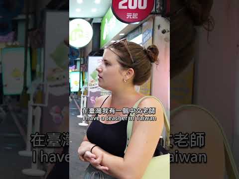 French girl speaking Mandarin Chinese