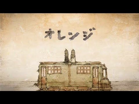 オレンジ /トーマ  -  covered by 重音テトSV