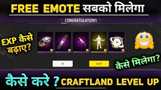 craftland emote kaise milega | craftland level up kaise karen | creator in action emote kaise milega