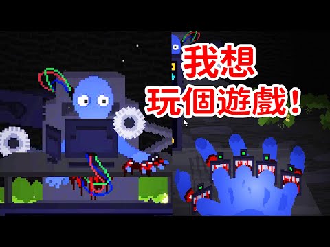 簡單卻殘酷的1vs1遊戲！代價是……肉體和生命！？《RISERTRAP》