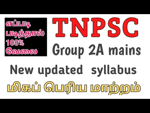 TNPSC Group 2A Mains Revised syllabus 2024 detailed explanation in Tamil/ How to prepare for mains