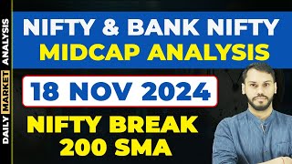 NIFTY PREDICTION FOR TOMORROW|18 NOVEMBER| BANK NIFTY PREDICTION| NIFTY LIVE TRADING| NIFTY STRATEGY