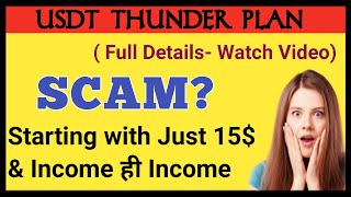 Usdt Thunder/ Usdt thunder kya hai/ Usdt Thunder plan in Hindi / How to active in usdt thunder