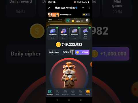 Hamster Kombat Daily Cipher Code 4 Aug 2024! #shorts #games #ciphercodes #airdrop #secretcodes