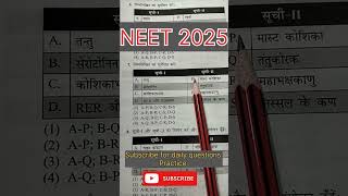 Neet exam question ||Neet 2024 questions paper|| Neet biology || #neet2025 #motivation #ncert #neet