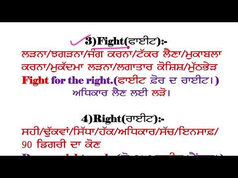 Morning Slide Punjab board, morning gk slide, morning thoughts slide Punjabi, 21 October slide,