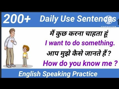 200 Daily use english sentences for daily use | Spoken English Classes #english