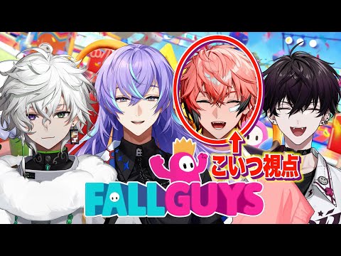 【Fall Guys】俺が本当のガイズだ！with 佐伯イッテツ、星導ショウ、叢雲カゲツ【赤城ウェン/にじさんじ】