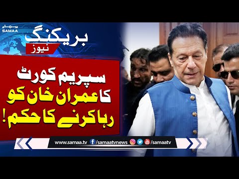 Good News for PTI | Court Grants Bail to Imran Khan in Four Cases | Breaking News | Samaa TV