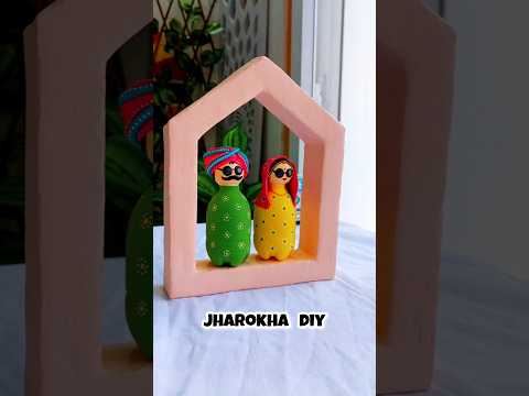 Cardboard  Jharokha DIY #craft #art #DIY #bestoutofwaste