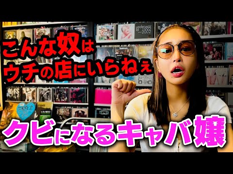 【顔も見たくない】クズみたいな人が最近多いです。あなたは大丈夫ですか？