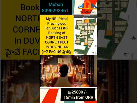 ✅NORTH EAST💯CORNER PLOT👌400 SQ YDS @25000/- ✅64 ACRES 📌 PREMIUM🛣️హైవే FACING ప్రాజెక్ట్ ✅HMDA✅ NH-44