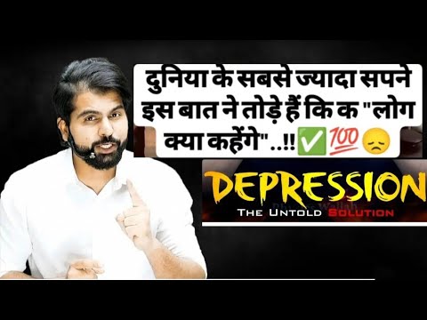 Abhimanyu sir motivational videos for neet and jee students| ABK Sir from neet kaka JEE ||#anxiety