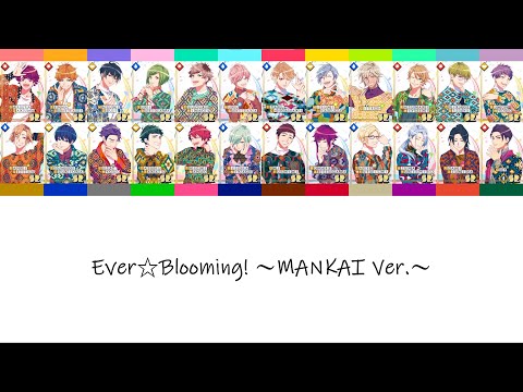 [A3!]Ever☆Blooming!~MANKAI Ver ~ {KAN/ROM/EN/中}