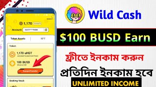 2023 New free income site | online income for students | Unlimited online income website 2023