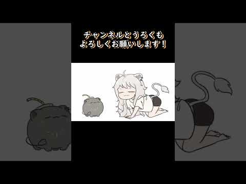 【Hololive】 Botan became a cat 【Shishiro Botan/clip/Ebihurai/Animation】