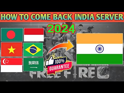 Free Fire Other Server Se India Server Me Wapas Kaise Aaye | HOW TO CAME BACK IN INDIA SERVER IN FF