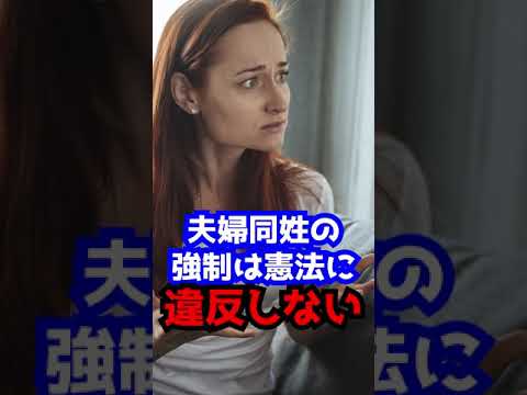 裁判官「長嶺安政」ってこんな人！国民審査する？する？ 　#Shorts