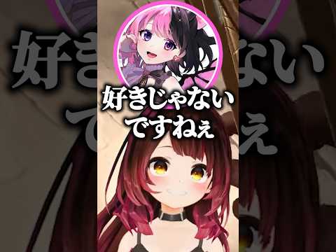 ぷっさんに本田使いと話した途端話を逸らされるロボ子さんｗ【ホロライブ切り抜き/ロボ子/天鬼ぷるる】#shorts