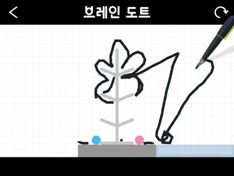 브레인 토트에서 스테이지 507를 클리어 했습니다! http://braindotsapp.com #Brain...