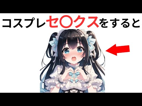 【面白い雑学】雑学まとめ聞き流し【睡眠用・作業用】