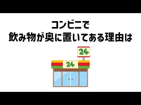 9割が知らない面白い雑学