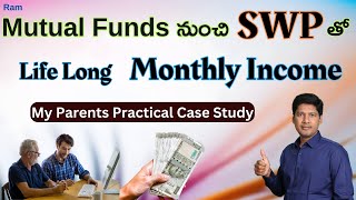 Monthly income from mutual funds with SWP  in Telugu | | Systematic Withdrawal Plan in Telugu