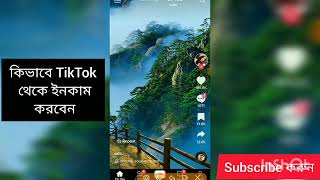 Tiktok Video Income / Online income apps Tiktok