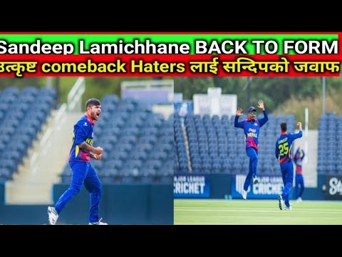 sandeep lamichanne back to form .haters लाई कडा जवाफ #nepalvsscotland #sandeeplamichhane