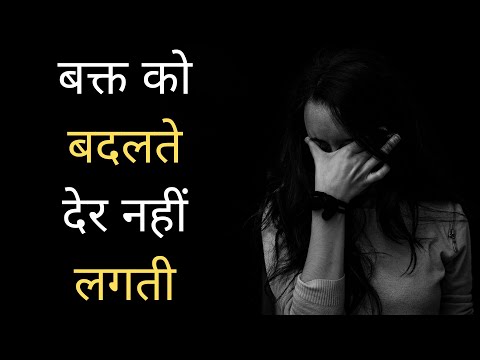 WHEN LIFE HITS YOU HARD - Failure to Success Motivational Video in Hindi