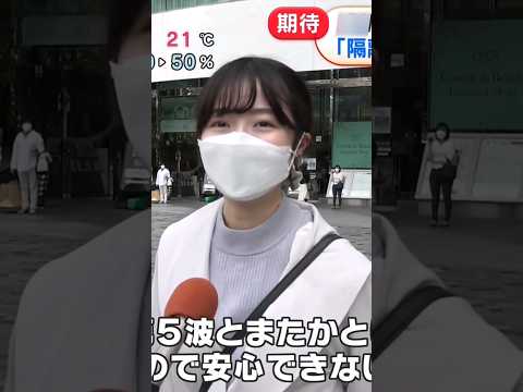 街頭インタビューに答える守屋麗奈？ #櫻坂46