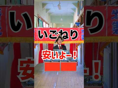 超田舎者のことわざ　#shorts