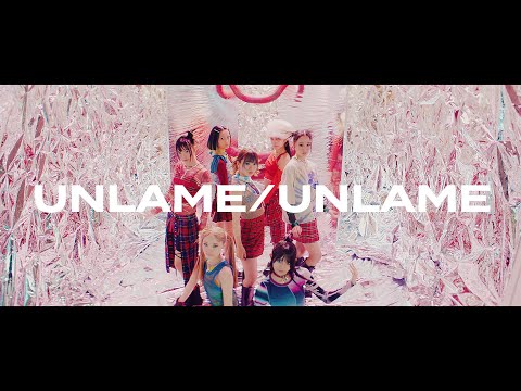 【UNLAME】 UNLAME Official Music Video