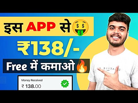 MONEY EARNING APP | ONLINE EARNING WITHOUT INVESTMENT