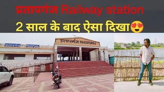 Pratapganj Railway Station Vlog after 2years #partapganj #itsokvlog #lalitgram