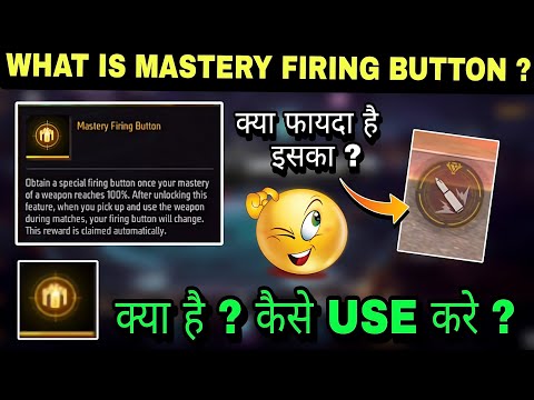 WHAT IS MASTERY FIRING BUTTON IN FREE FIRE | HOW TO USE MASTERY FIRING BUTTON | MASTERY FIRE BUTTON