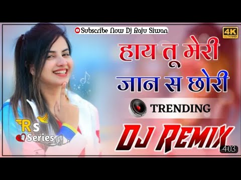 Hai Tu Meri Jaan Se Chori - Dj Raju - Hai Tu Meri Jaan Se Gori  - New Viral Song 2023 -New Song 2023