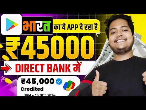 Online Paise Kaise Kamaye | Paisa Kamane Wala App | Ghar Baithe Paise Kaise Kamaye | Paise Kamaye