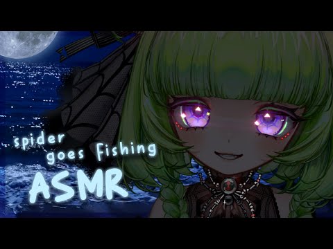 Spider goes night fishing ASMR【 Bug's First ASMR Stream 】