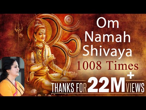 Om Namah Shivaya | 1008 Times Chanting | Anandmurti Gurumaa