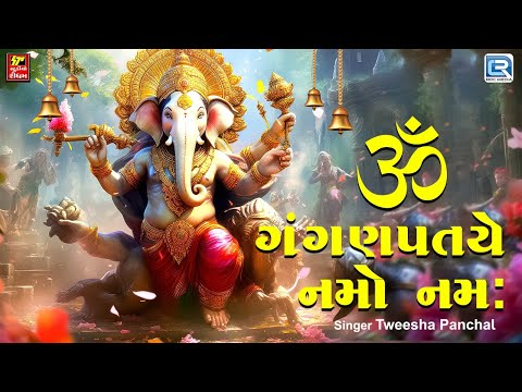 Ganesh Chaturthi Special | Om Gan Ganpataye Namo Namah | Tweesha Panchal | Nonstop Ganesh Dhun 2024