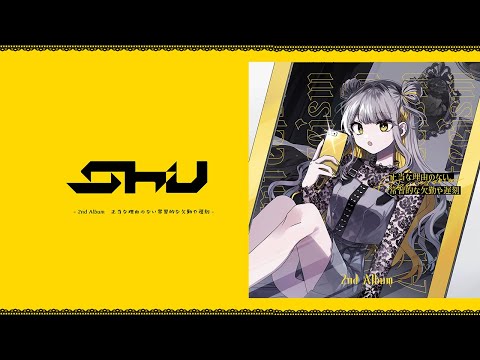 「正当な理由のない常習的な欠勤や遅刻」/ Absenteeism【Shu 2nd Album XFD】