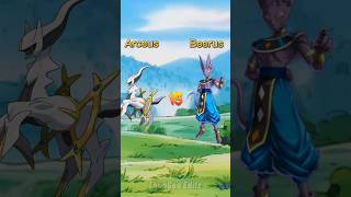 Arceus vs Beerus | Wait for a twist | #shorts #DBS #Pokemon