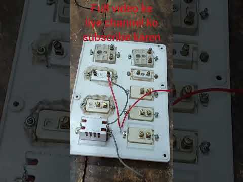 waiting switch board #electrical #vairalvideo #youtubshorts #shorts#short