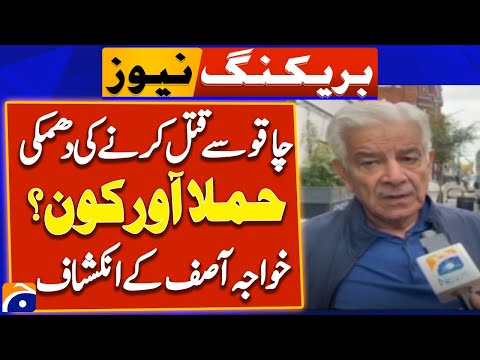 Who is the attacker?? - Khawaja Asif Exclusive Talk with Murtaza Shah - Breaking News